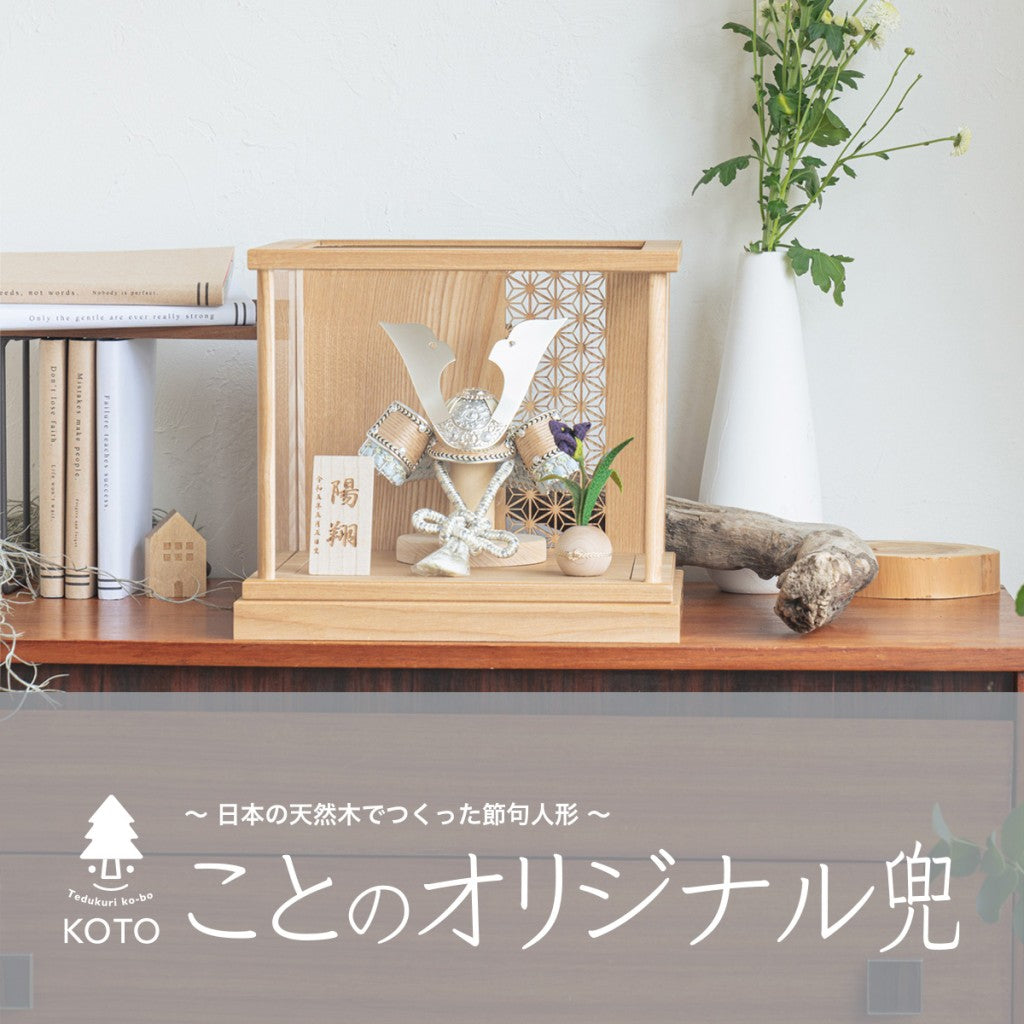 ことのオリジナル兜【販売開始】♪