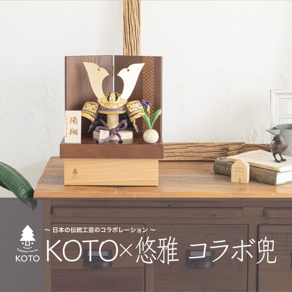 KOTO×悠雅 コラボ兜【販売開始!】