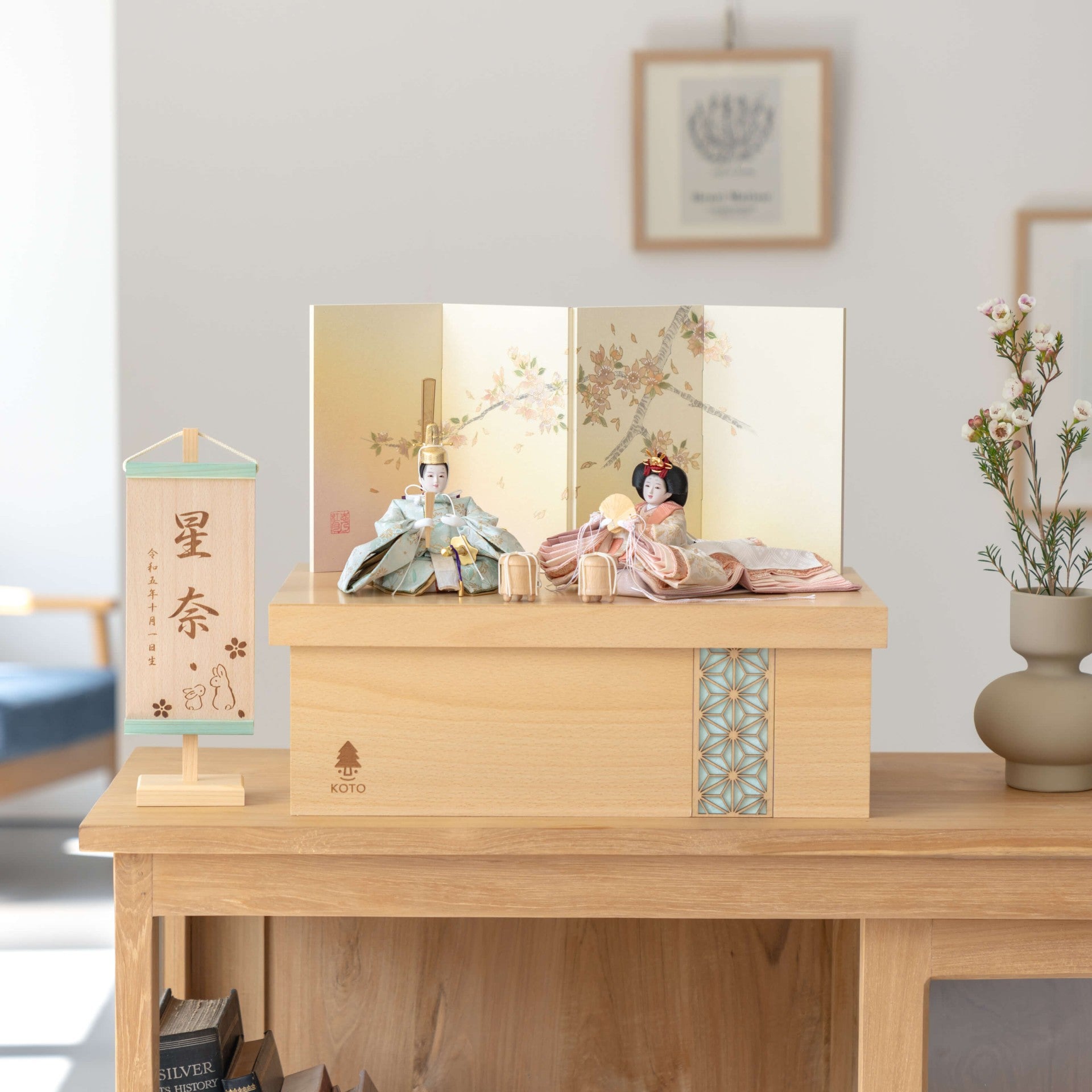 ことの平安ひな【新作情報♪】