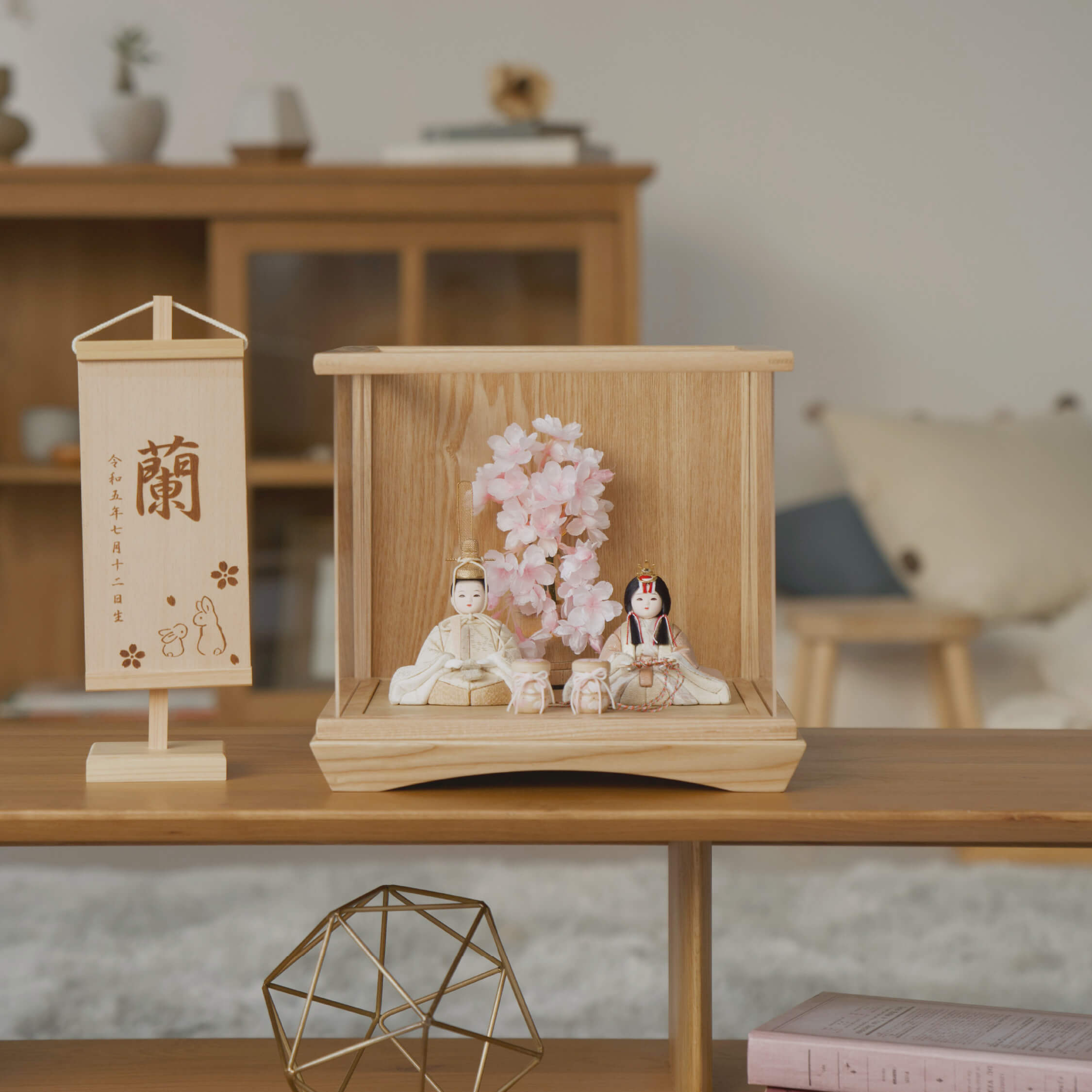 ことの木目込ひな