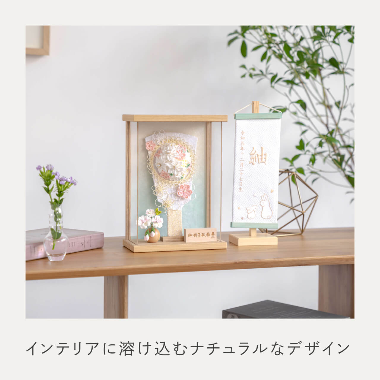 ことの羽子板 そら Nケース