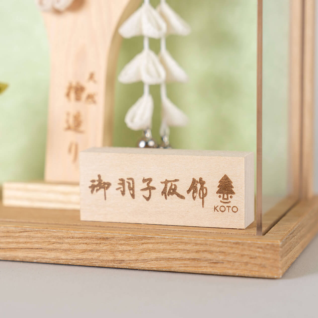 ことの羽子板 このは Nケース