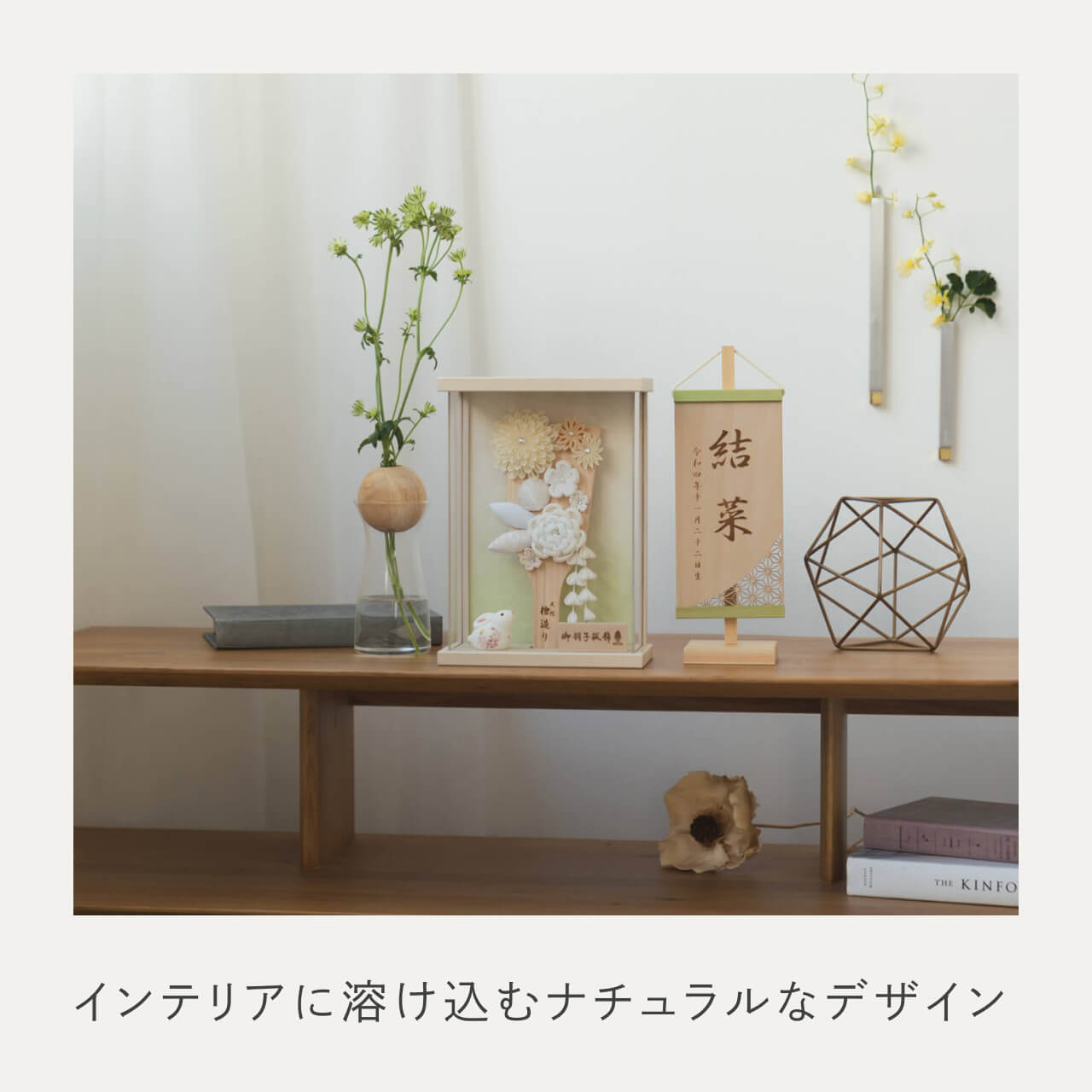 ことの羽子板 このは BEケース