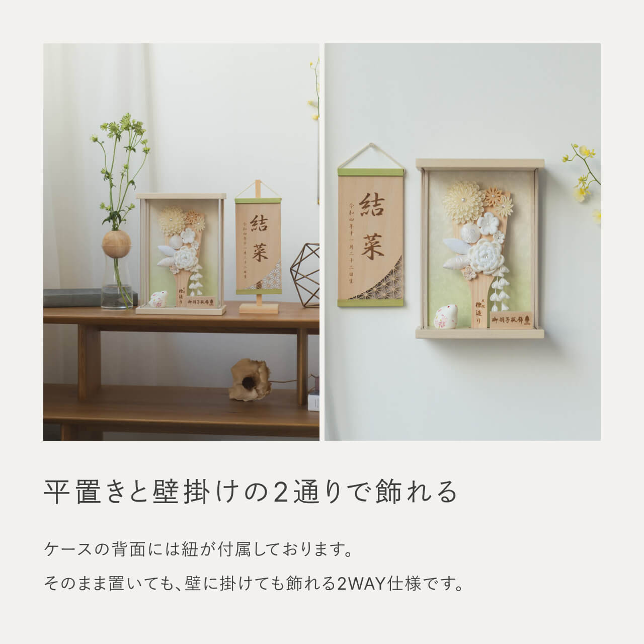 ことの羽子板 このは BEケース