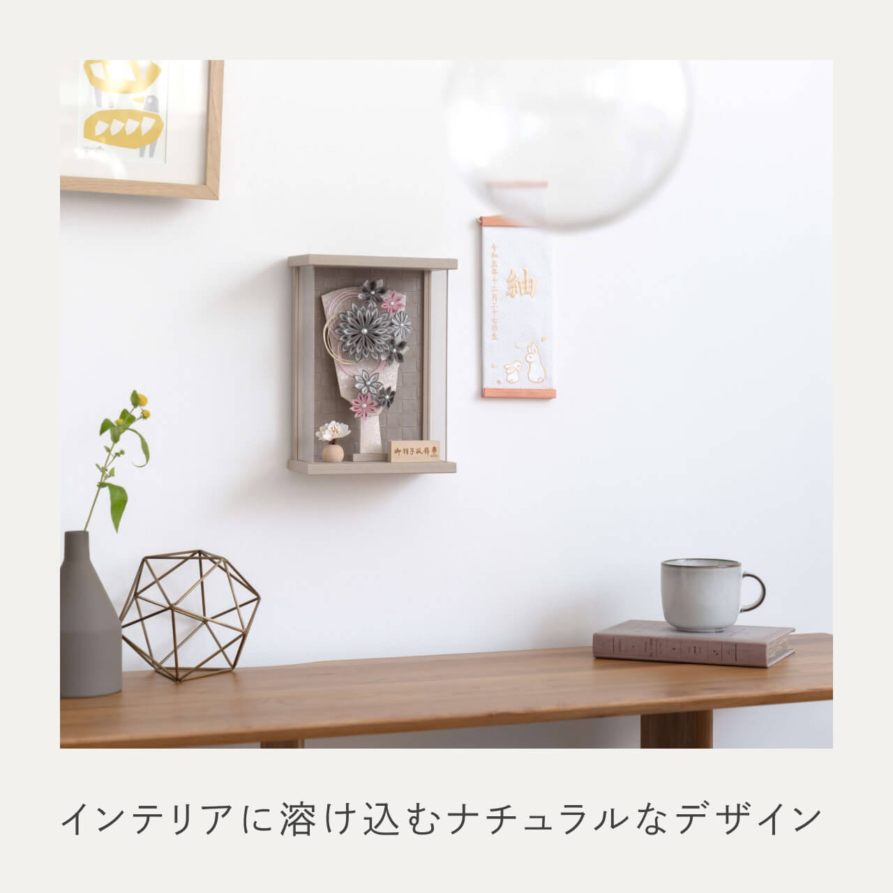 ことの羽子板 かれん モカMケース