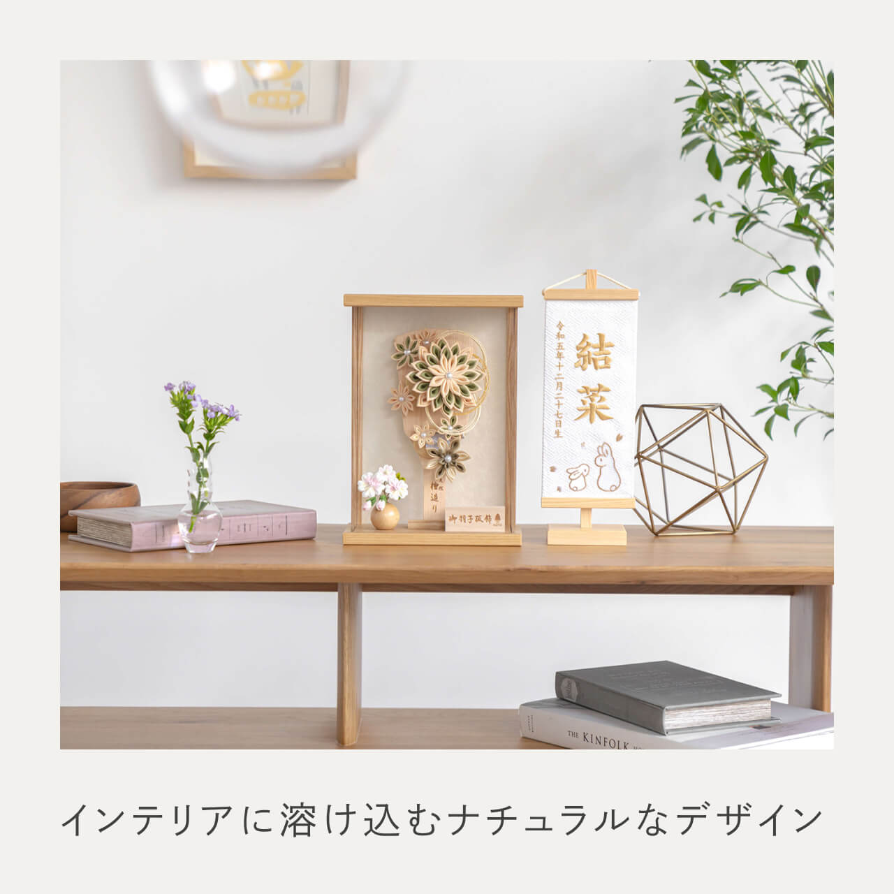 ことの羽子板 ゆうか Nケース