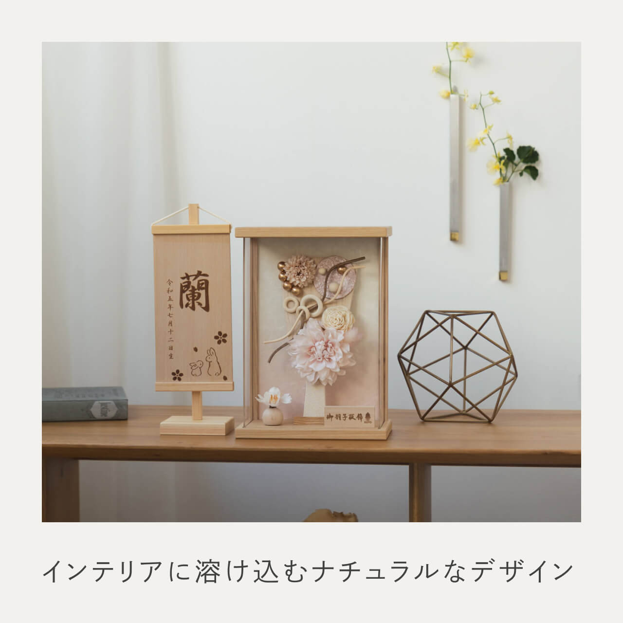 ことの羽子板 すず Nケース