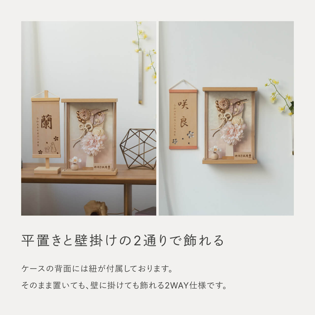 ことの羽子板 すず Nケース