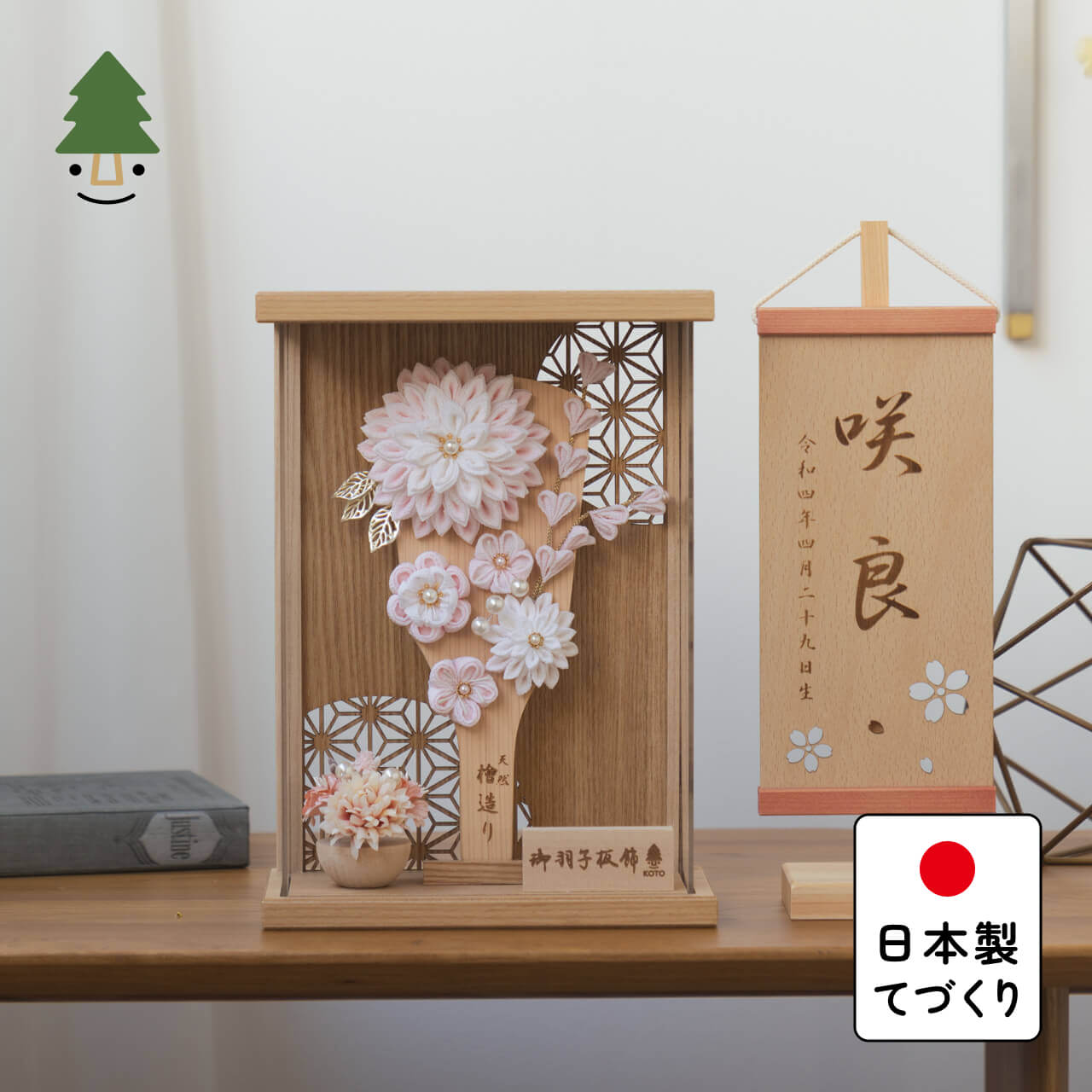 ことの羽子板 もも Nケース