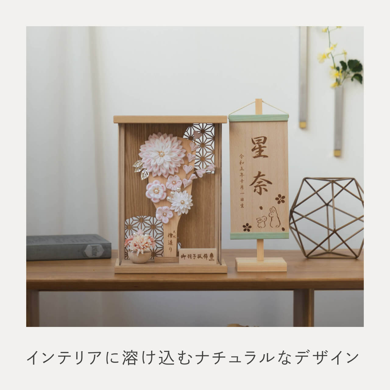 ことの羽子板 もも Nケース