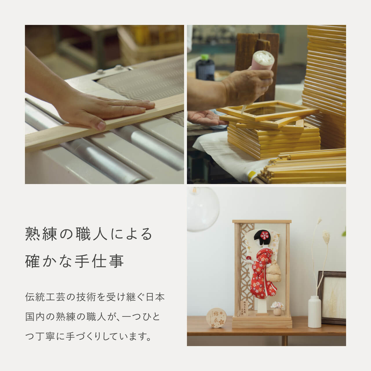 ことのかほり羽子板 うめ Nケース