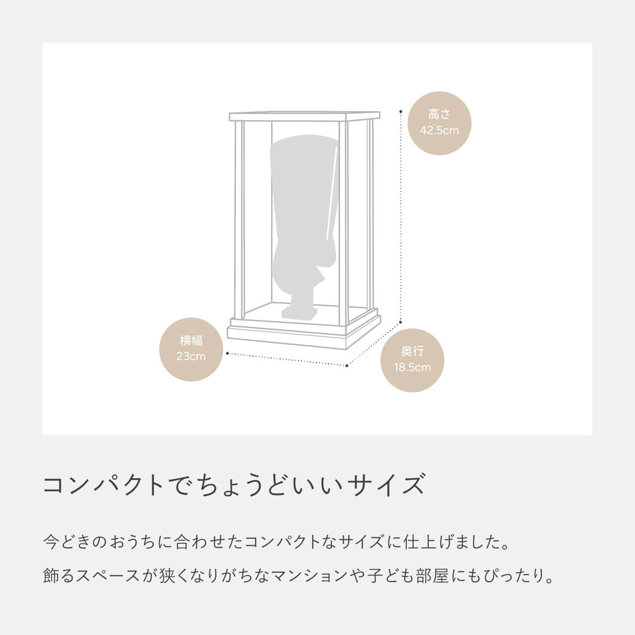 ことのかほり羽子板 うめ Nケース