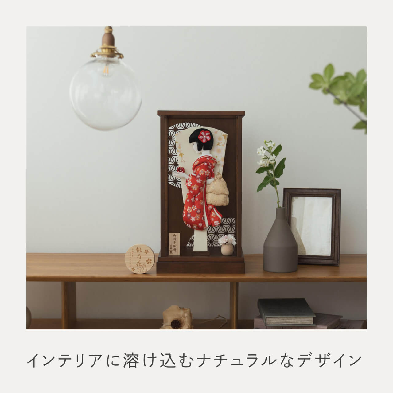 ことのかほり羽子板 うめ Bケース