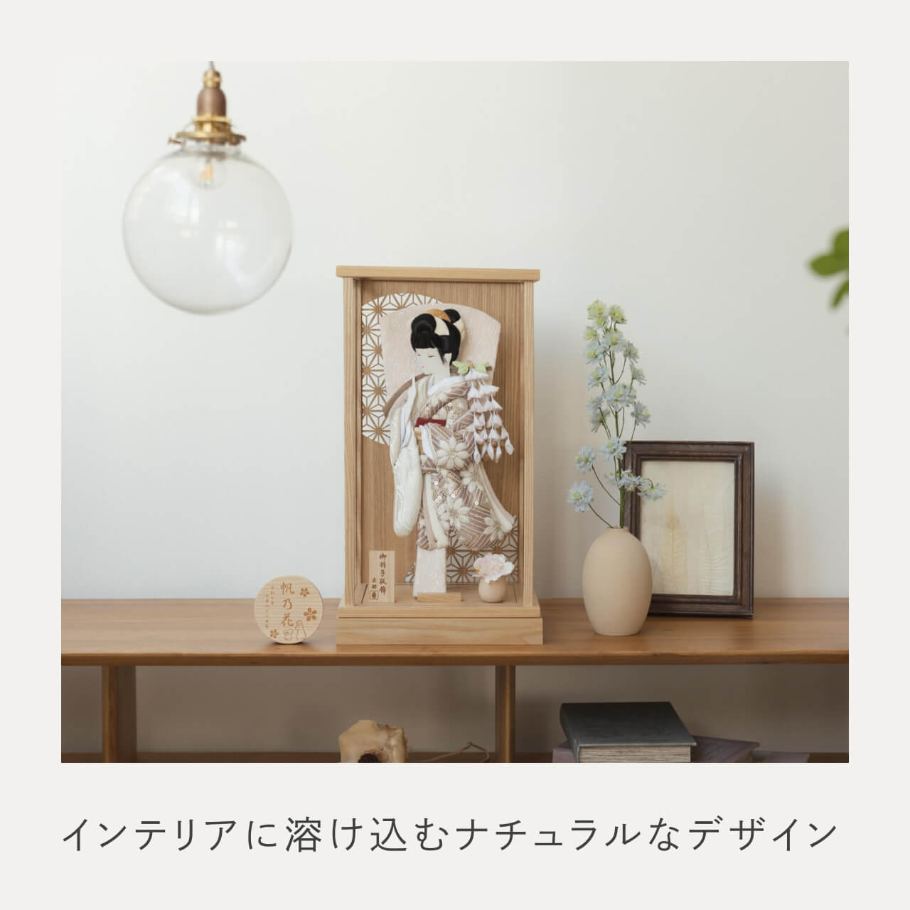 ことのかほり羽子板 れい Nケース