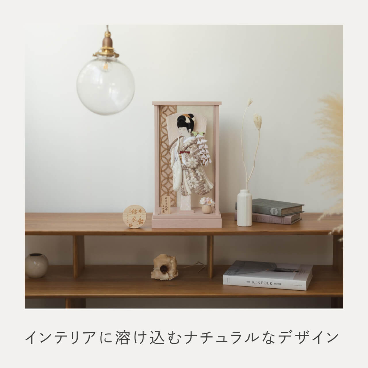 ことのかほり羽子板 れい Pケース