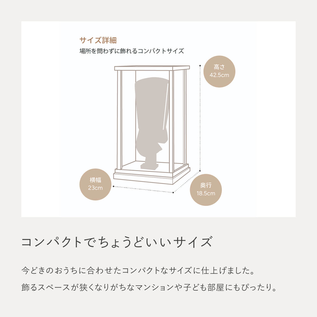 ことのかほり羽子板 れい Bケース