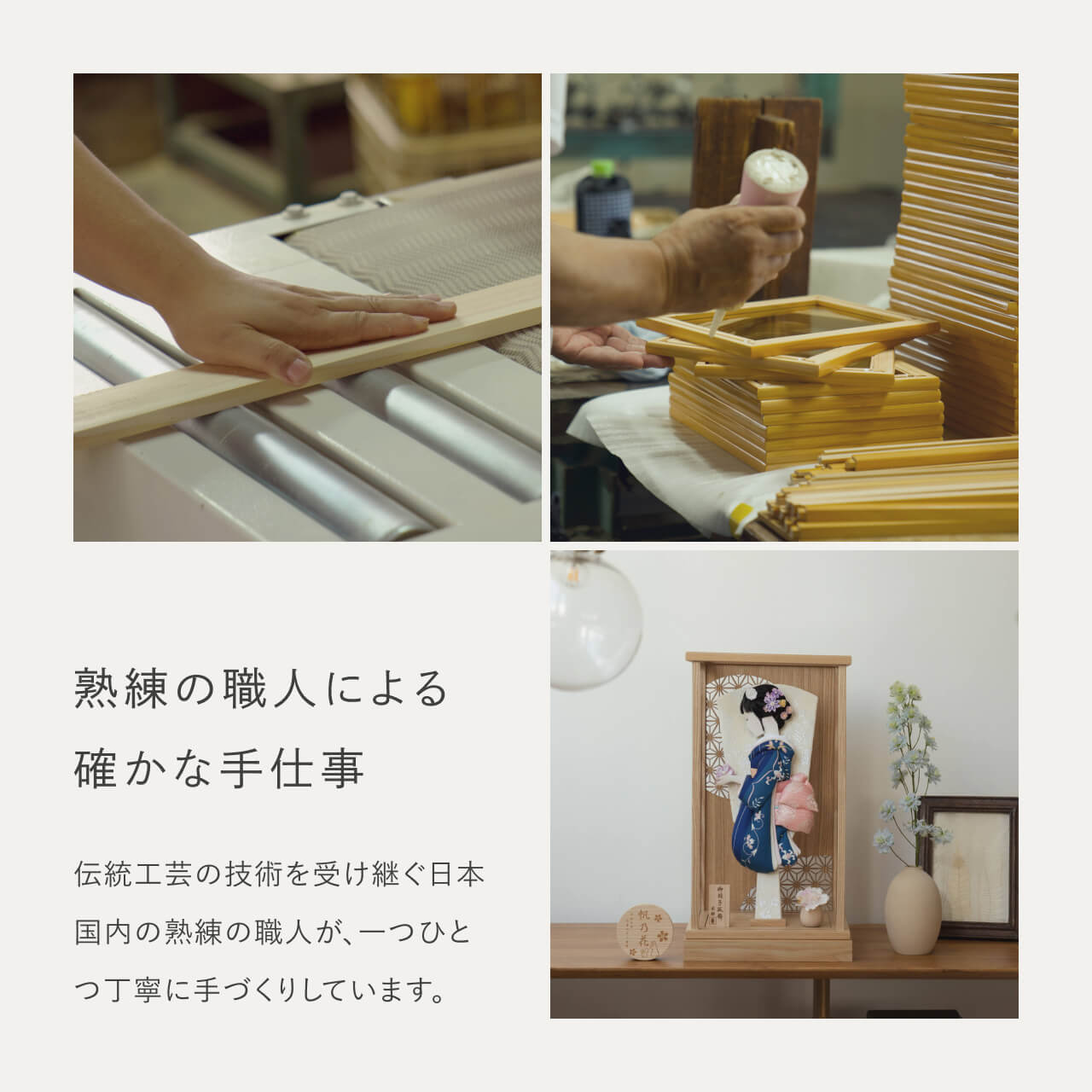 ことのかほり羽子板 みお Nケース