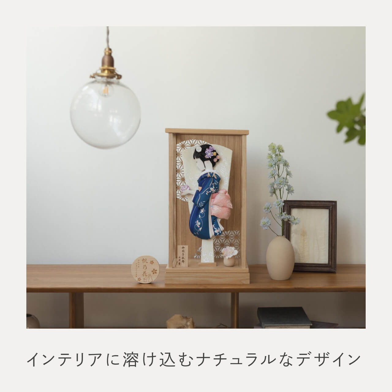 ことのかほり羽子板 みお Nケース