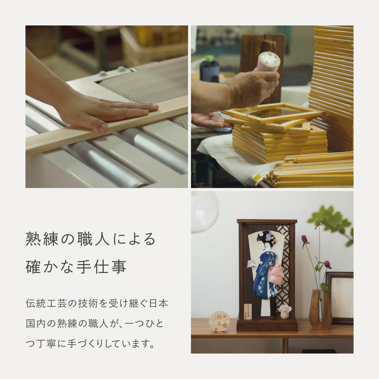 ことのかほり羽子板 みお Bケース