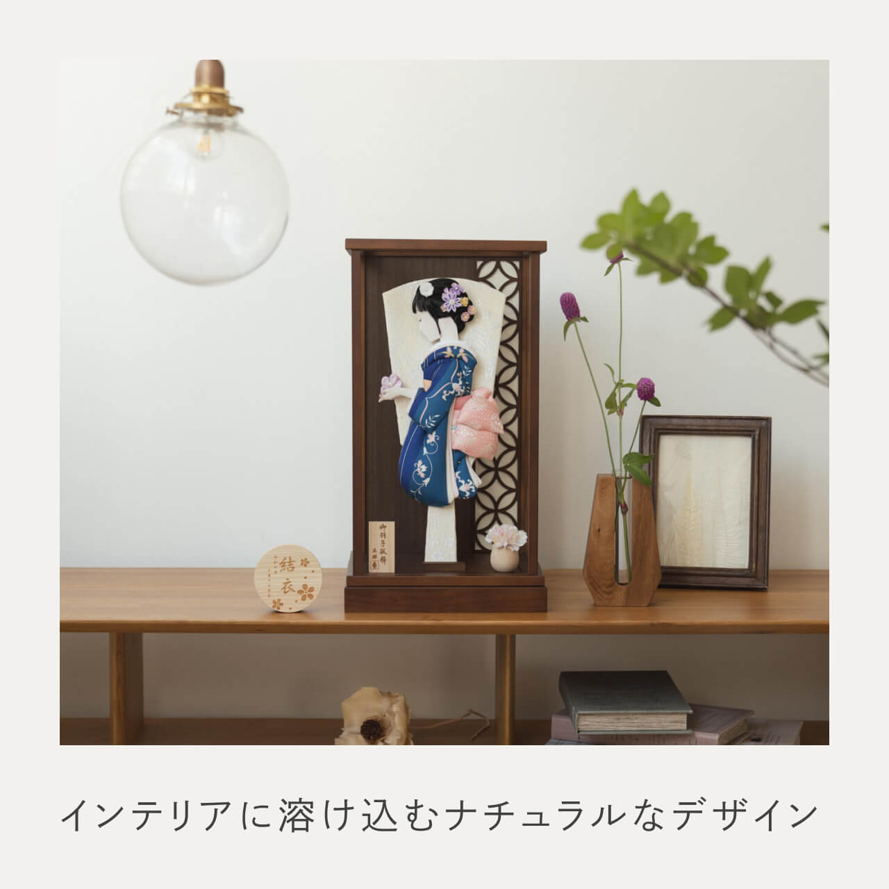 ことのかほり羽子板 みお Bケース