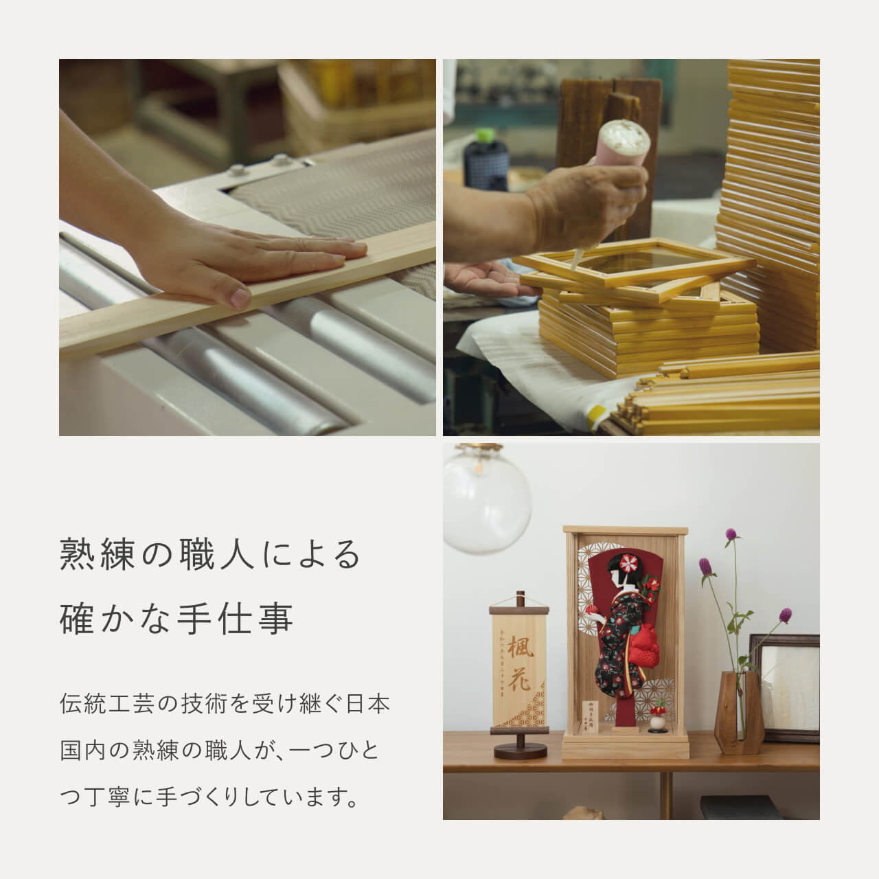 ことのかほり羽子板 つばき Nケース