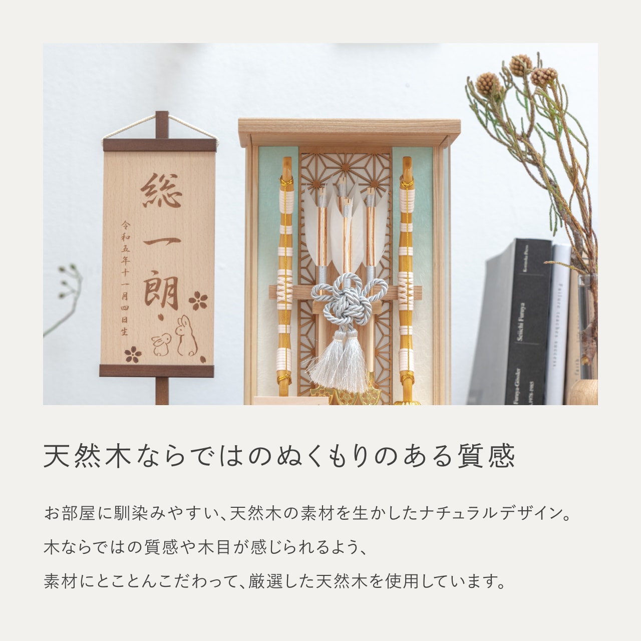 ことの破魔弓 そら 麻の葉Nケース