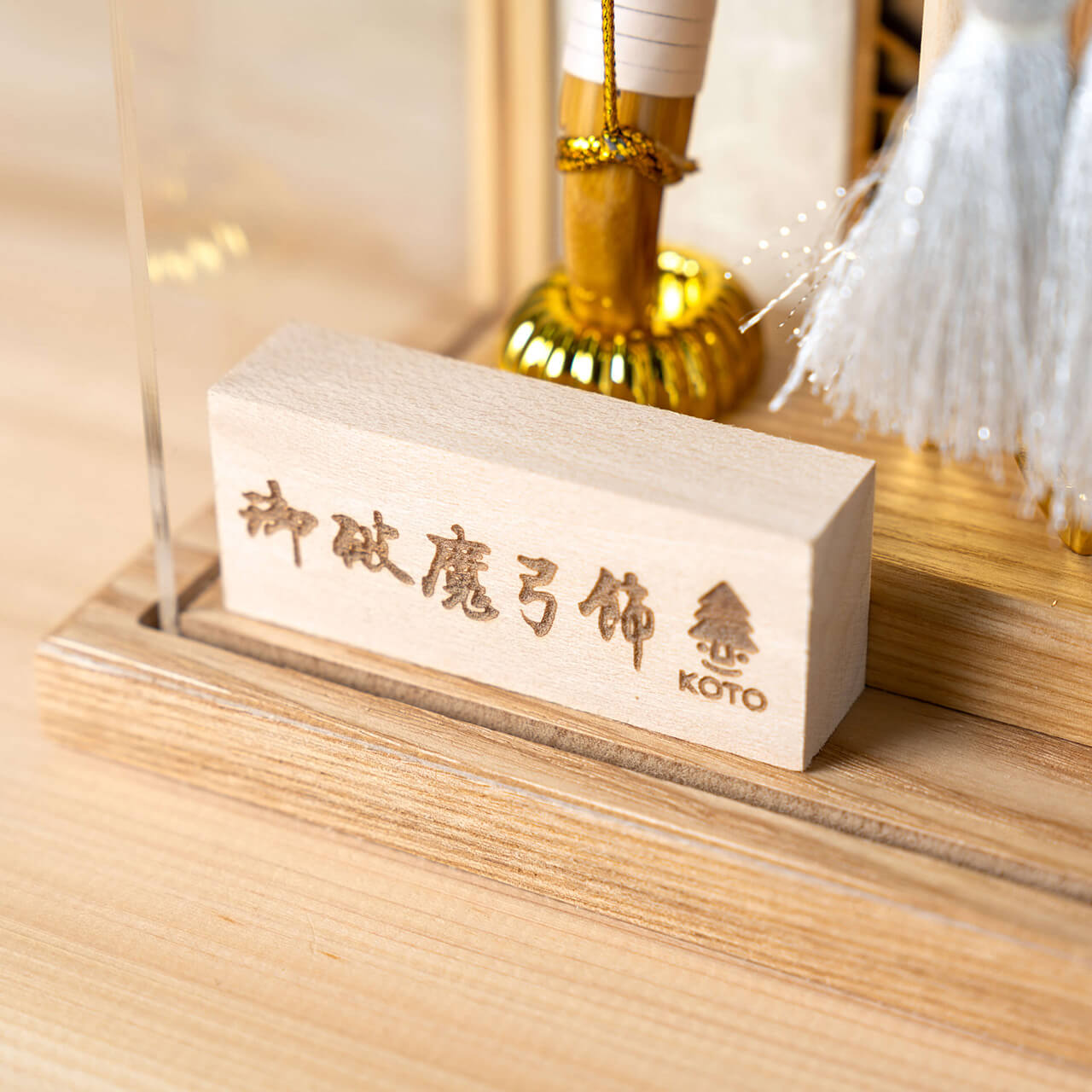 ことの破魔弓 そら 麻の葉Nケース