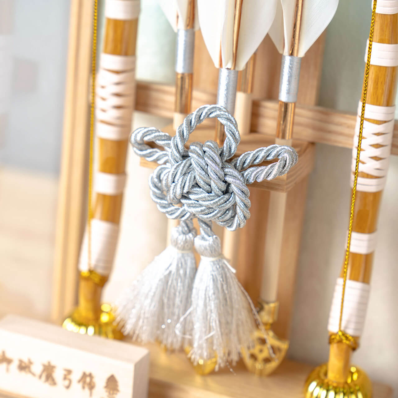 ことの破魔弓 そら Nケース