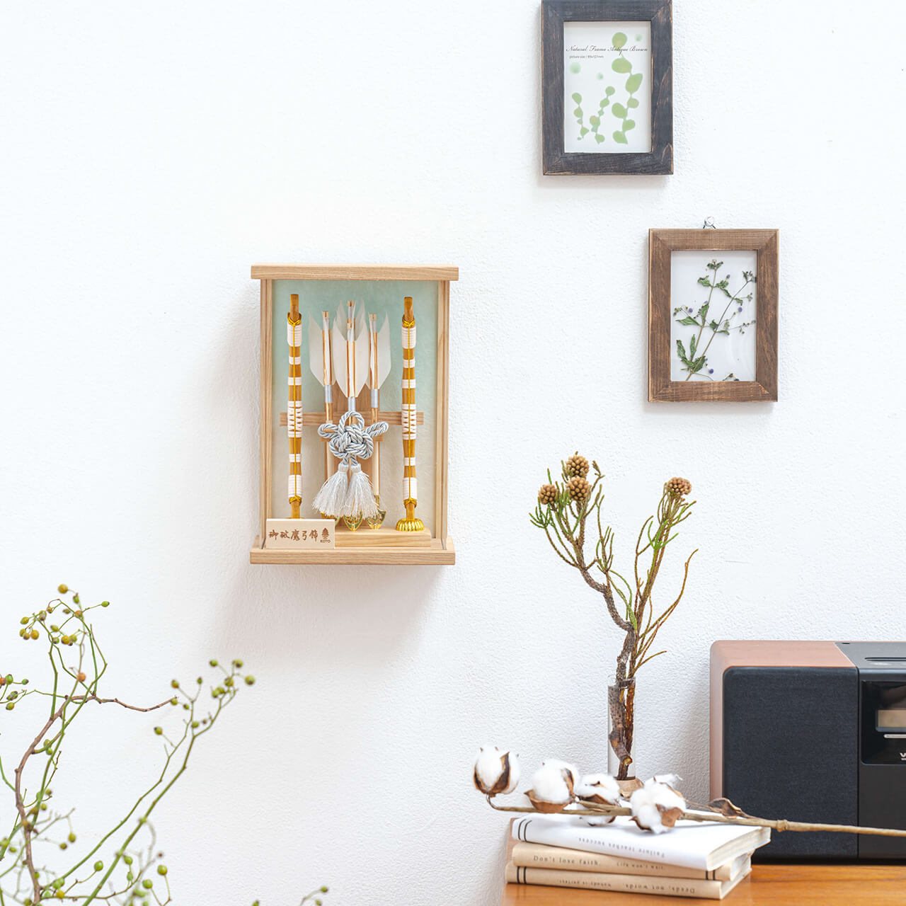 ことの破魔弓 そら Nケース