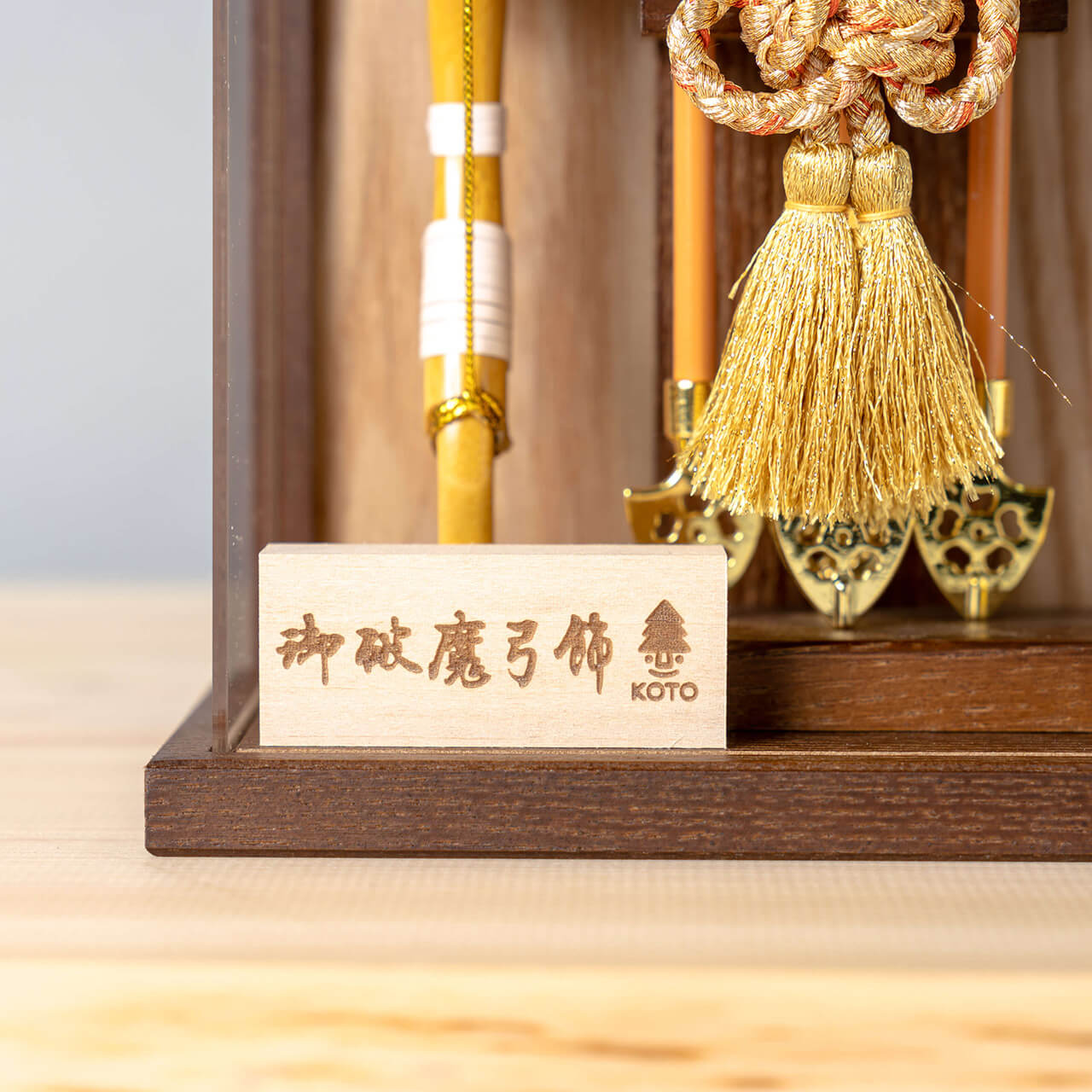 ことの破魔弓 よう Bケース