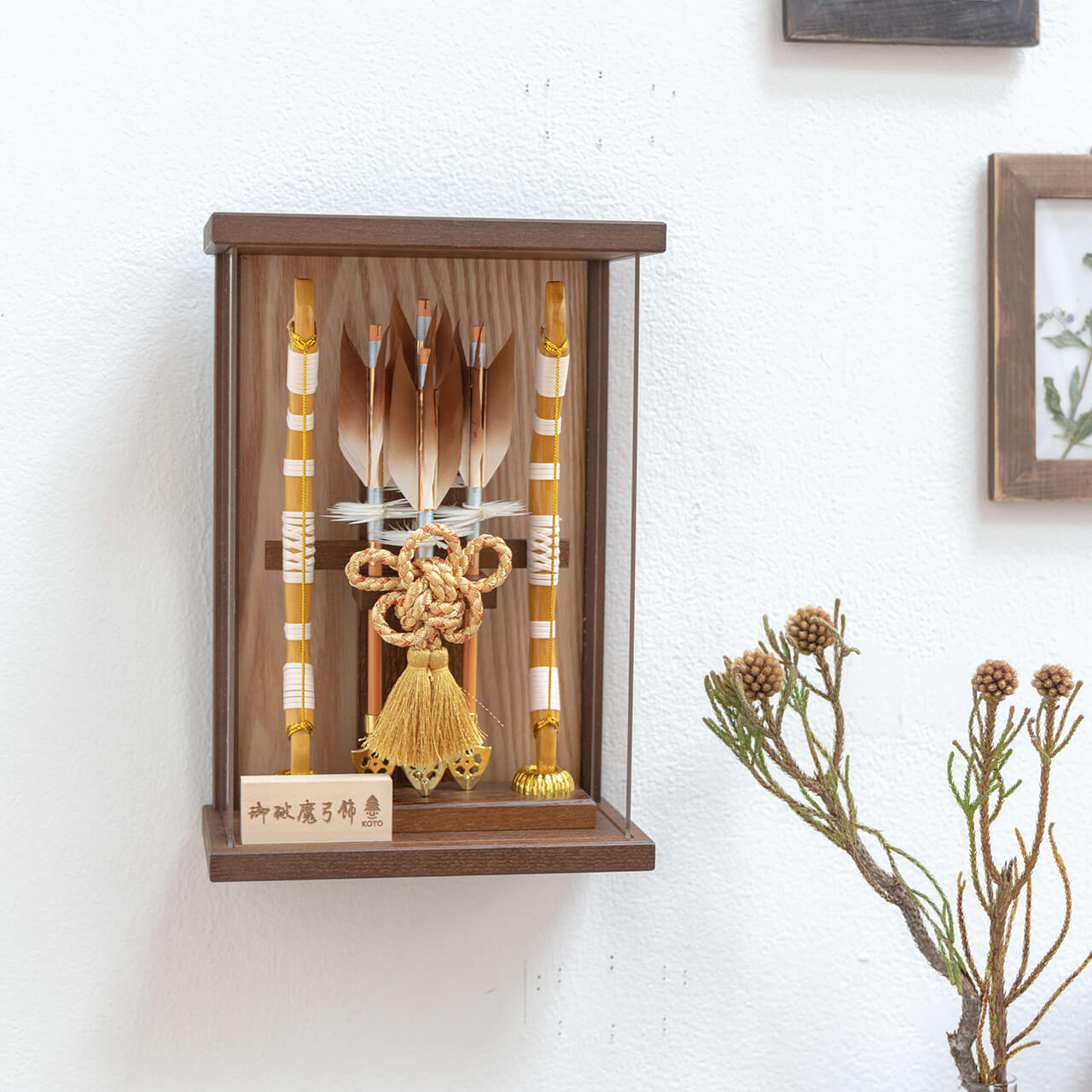 ことの破魔弓 よう Bケース