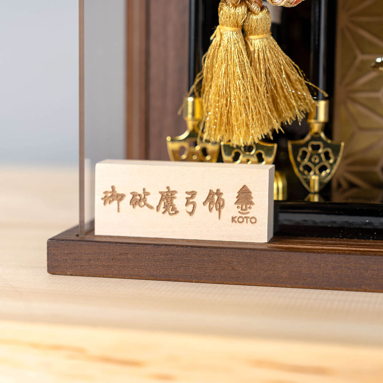 ことの破魔弓 つき 麻の葉Bケース