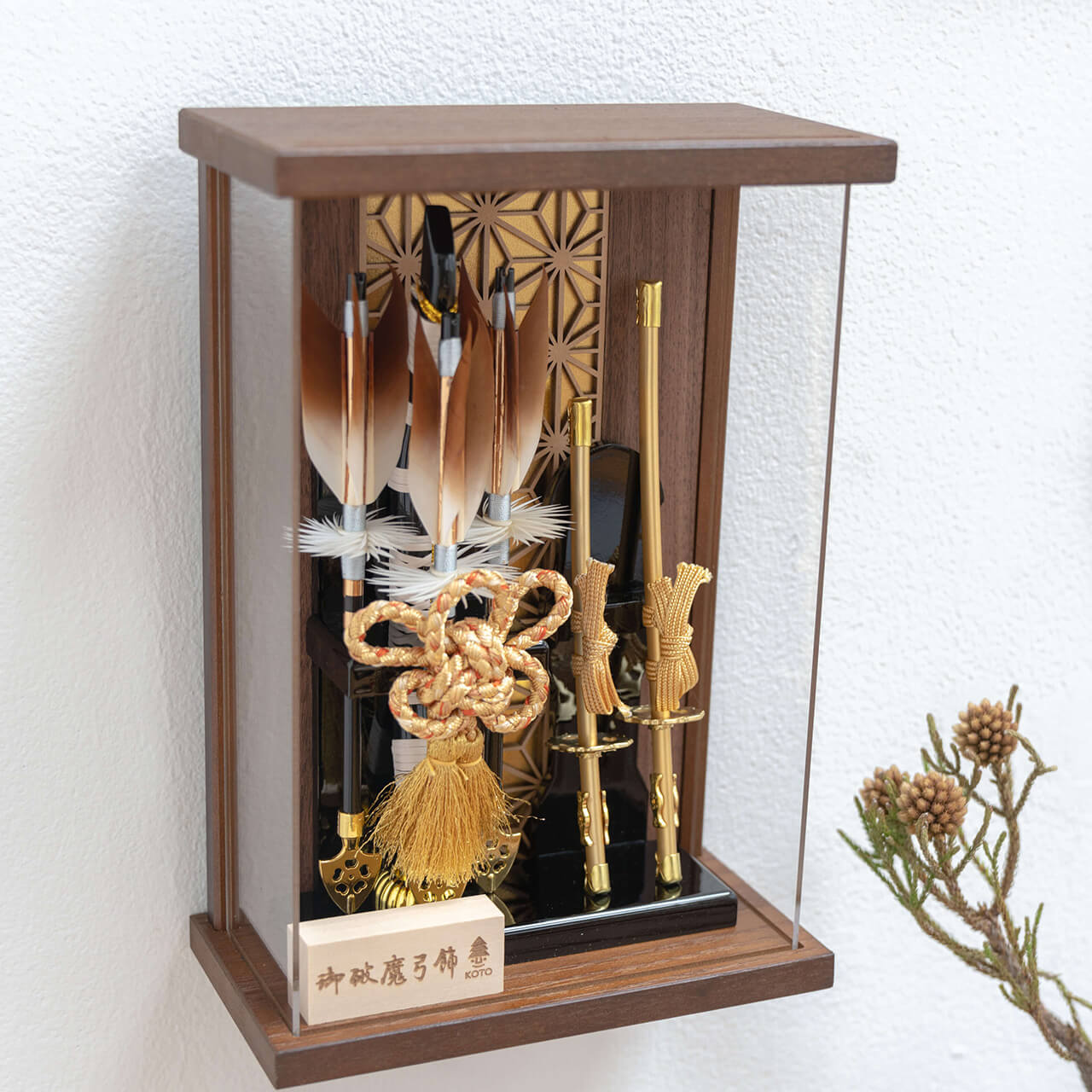 ことの破魔弓 つき 麻の葉Bケース