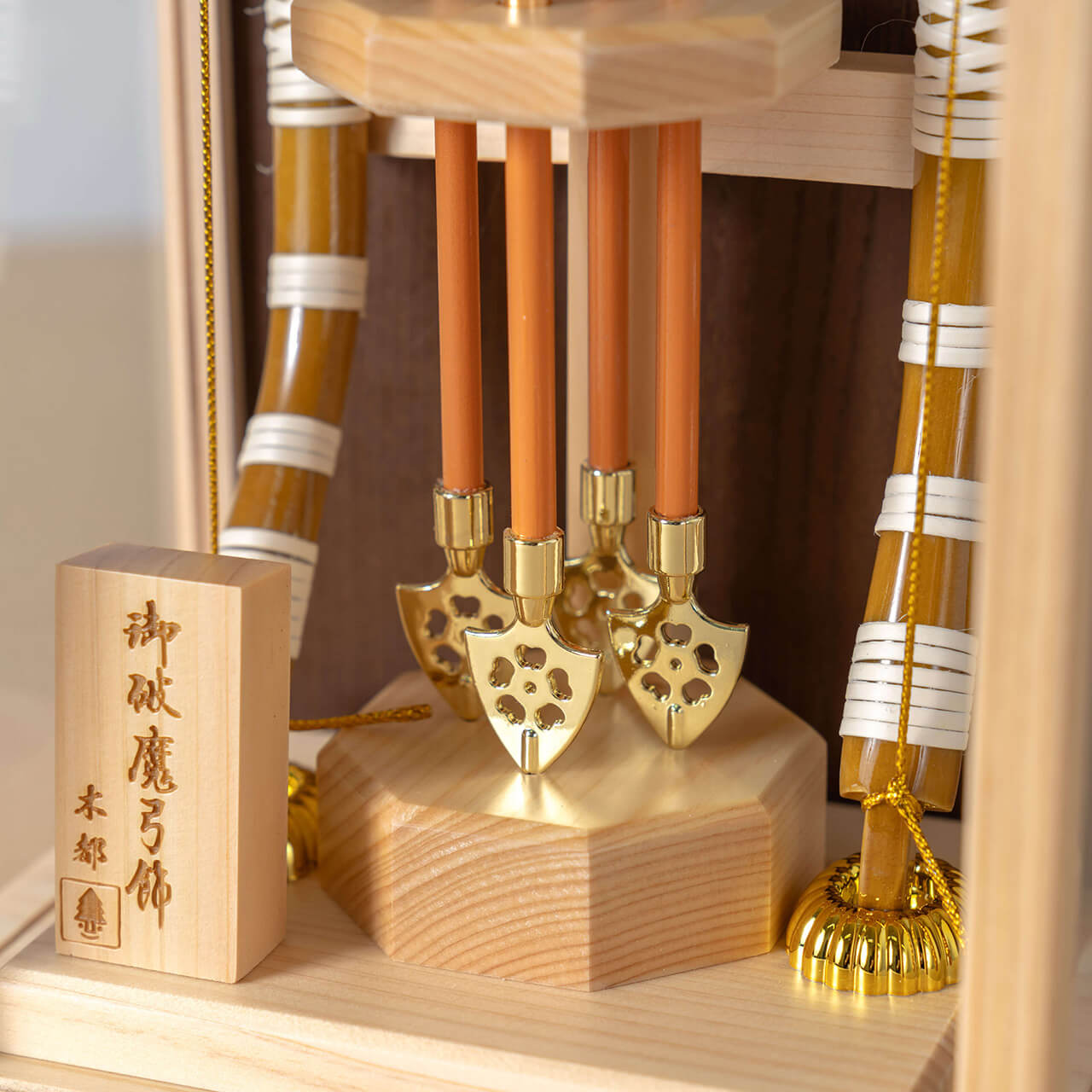 ことの破魔弓 ひのき つき