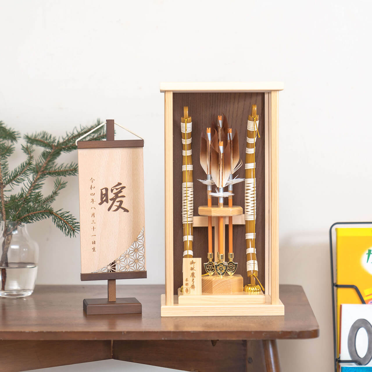 ことの破魔弓 ひのき つき