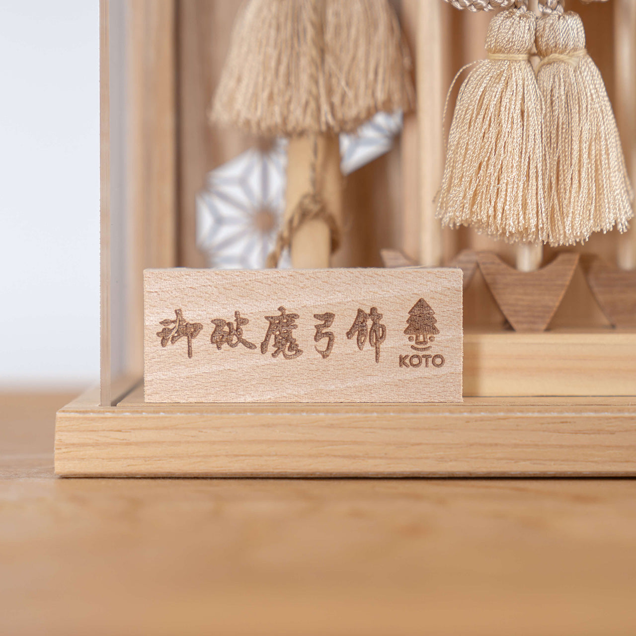 ことの木製破魔弓 麻の葉 Nケース