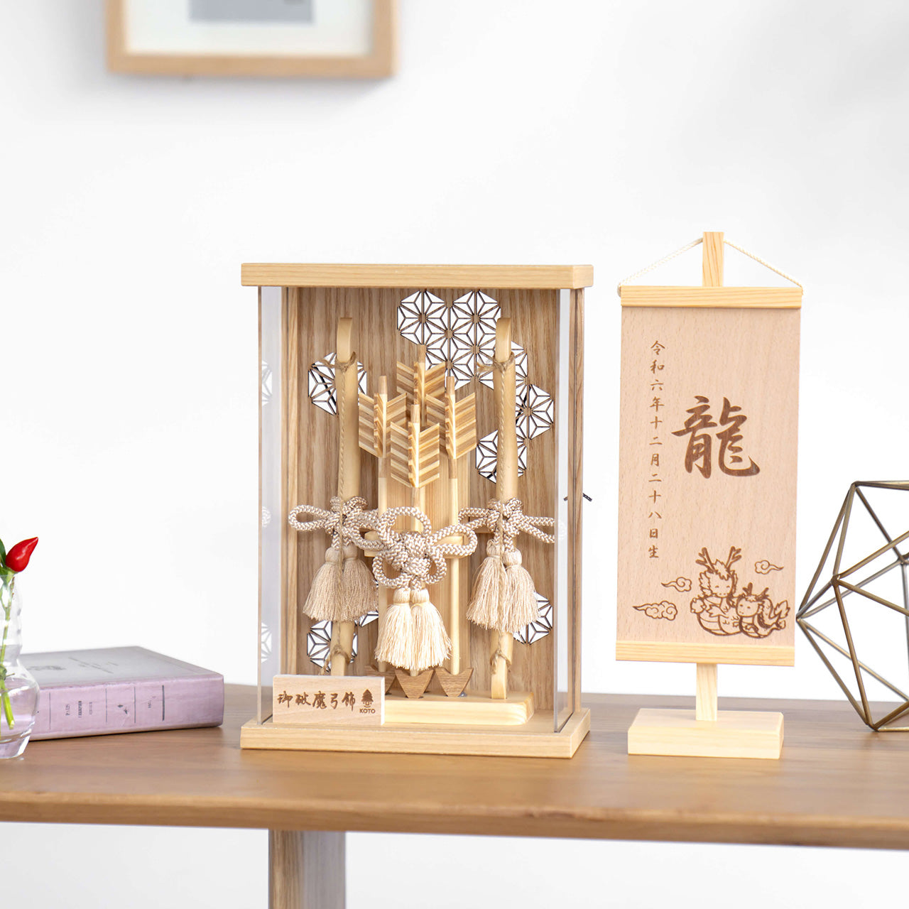 ことの木製破魔弓 麻の葉 Nケース