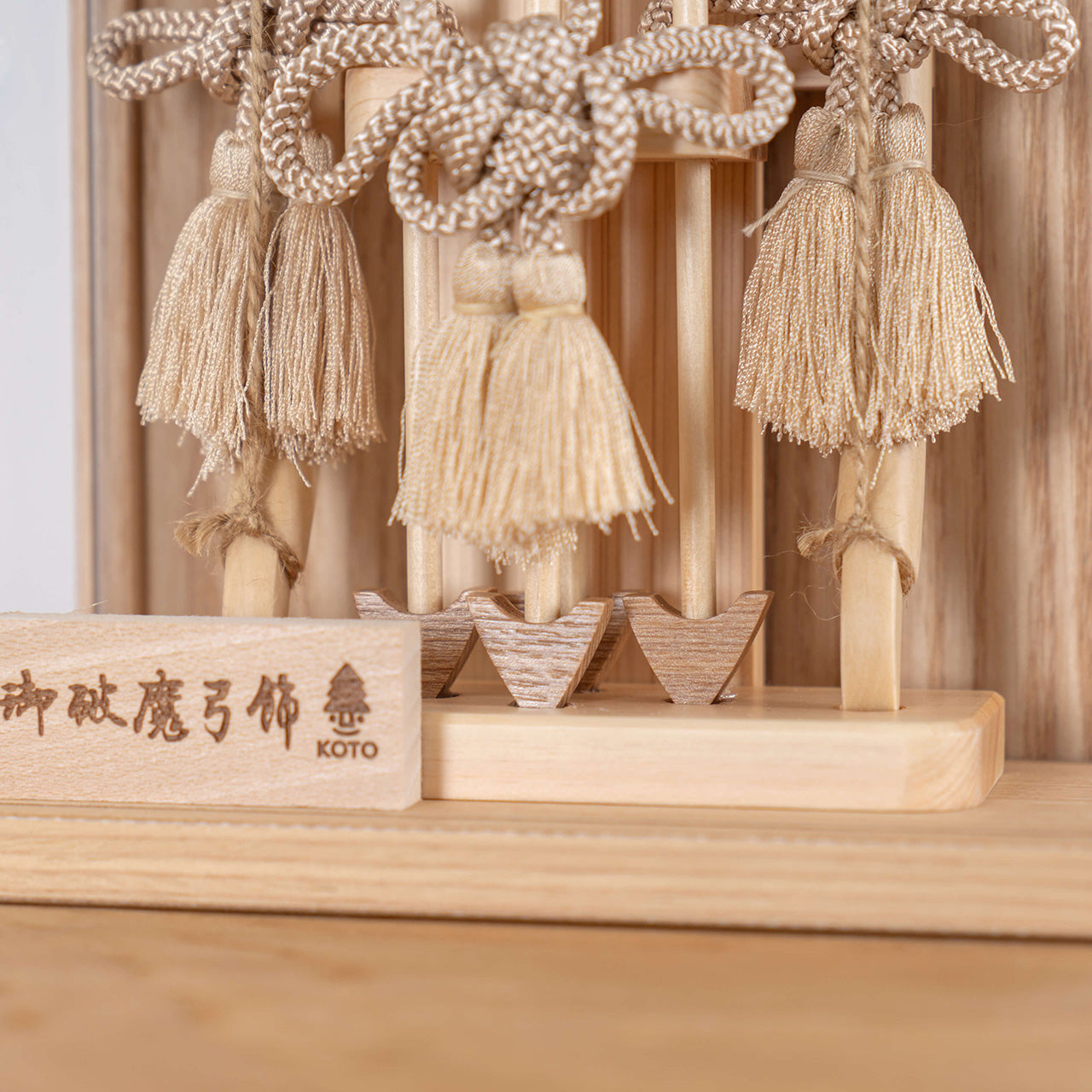 ことの木製破魔弓 青海波 Nケース