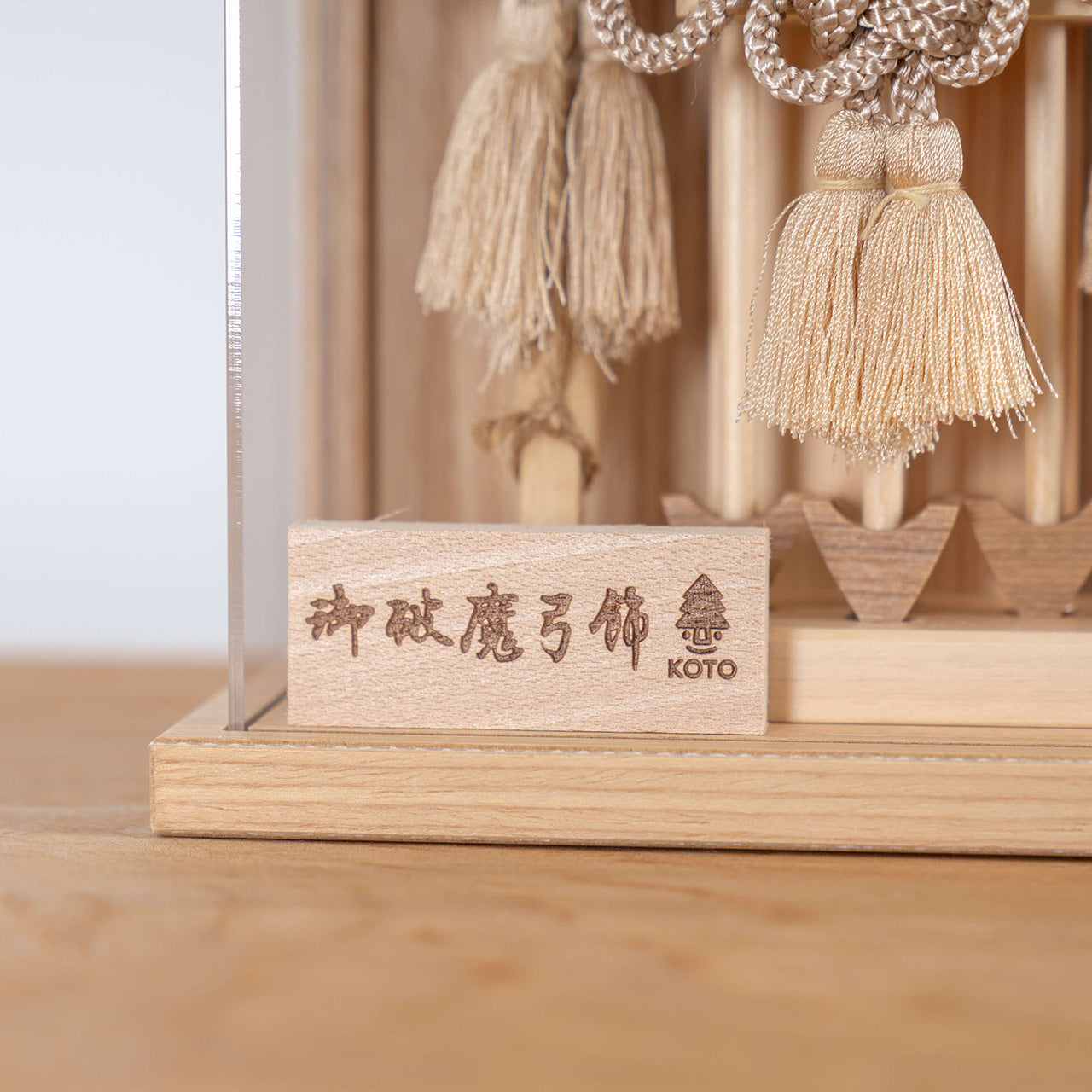 ことの木製破魔弓 青海波 Nケース