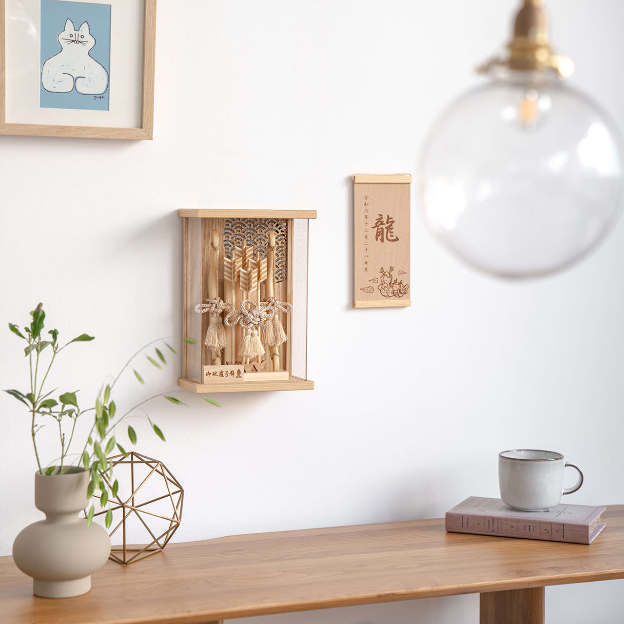 ことの木製破魔弓 青海波 Nケース