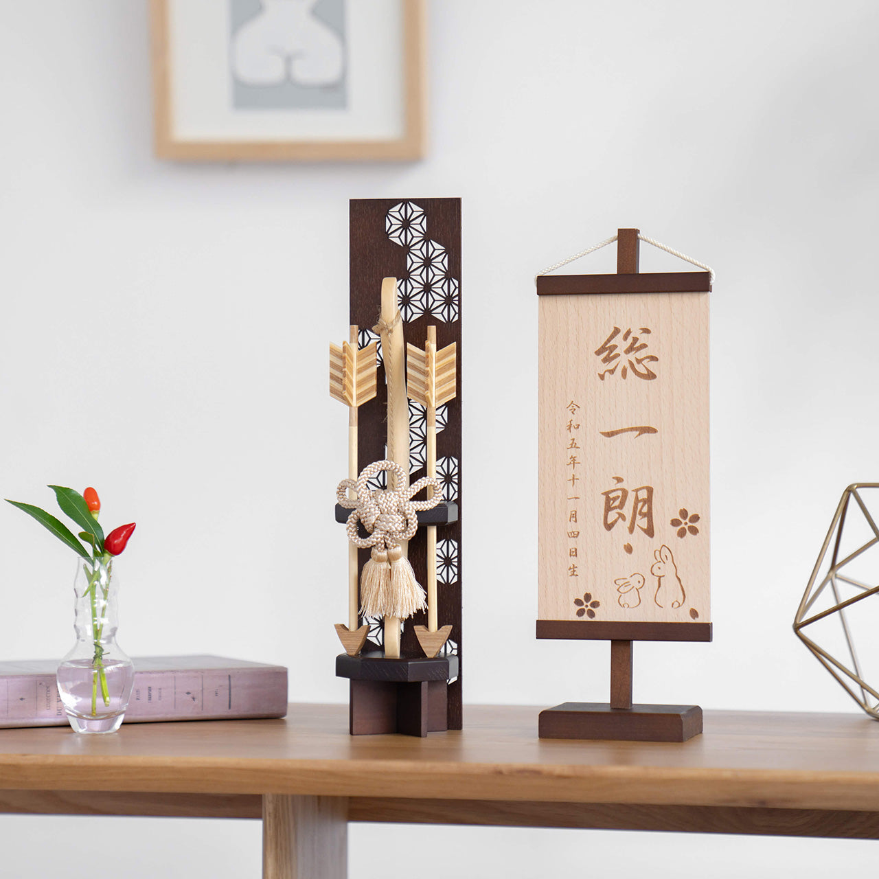 ことの木製破魔弓 麻の葉 B出し飾り