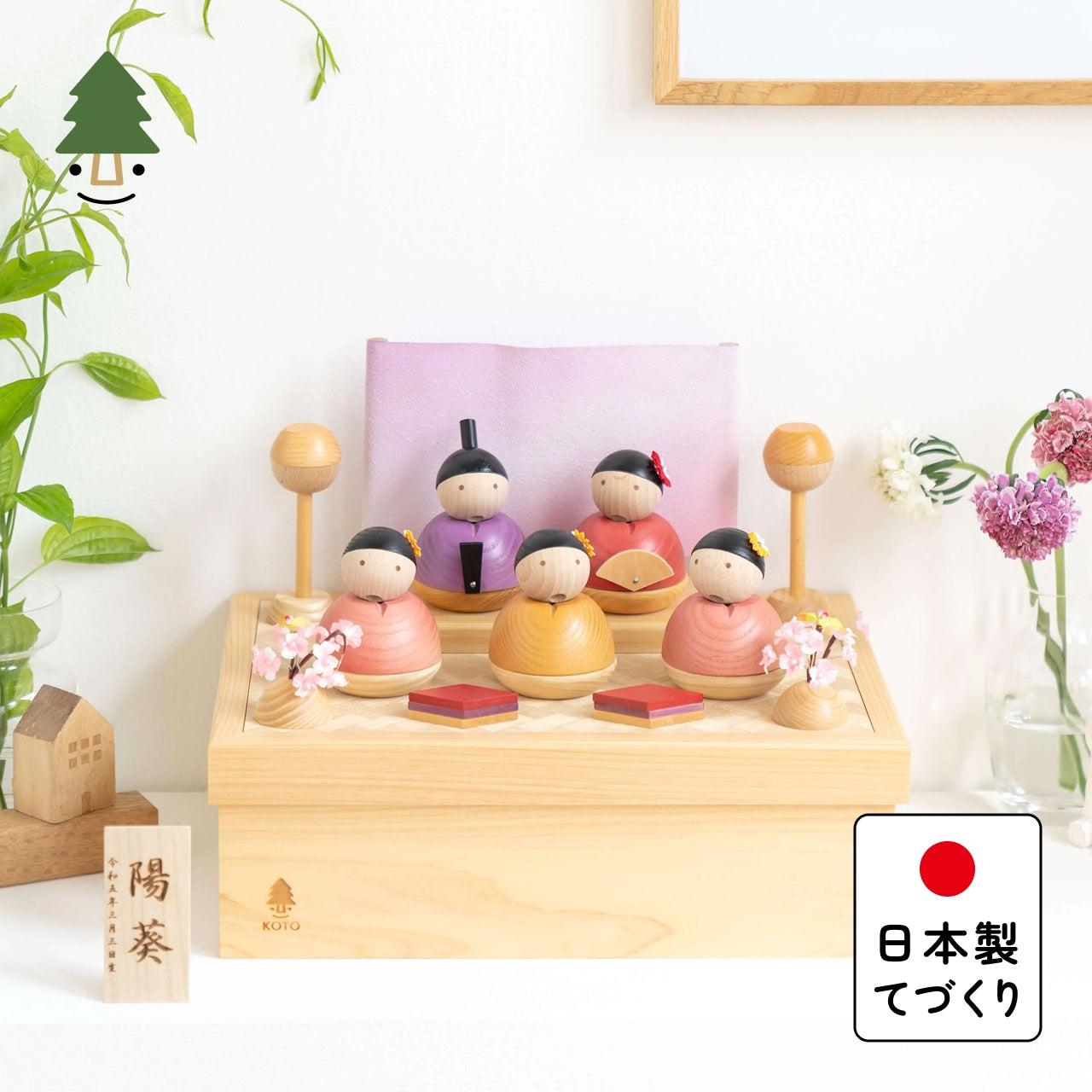 ことの木製ひな人形 5人飾り 収納