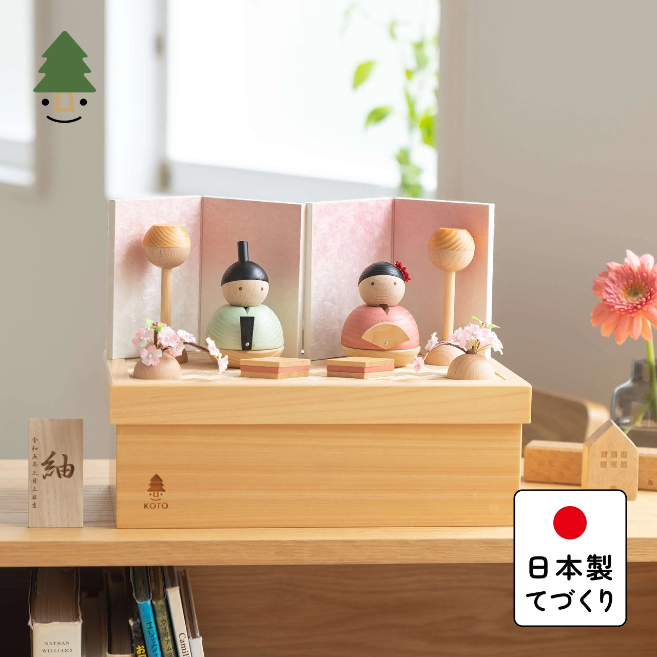 ことの木製ひな人形 親王飾り 和紙 収納