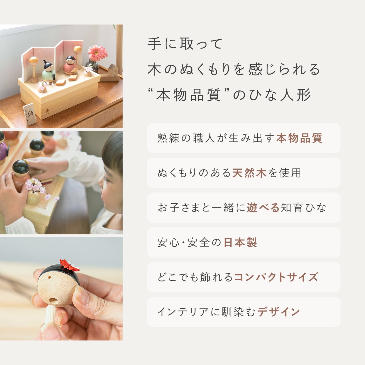 【特別価格】ことのひな羽子板セット はる 親王飾り和紙収納