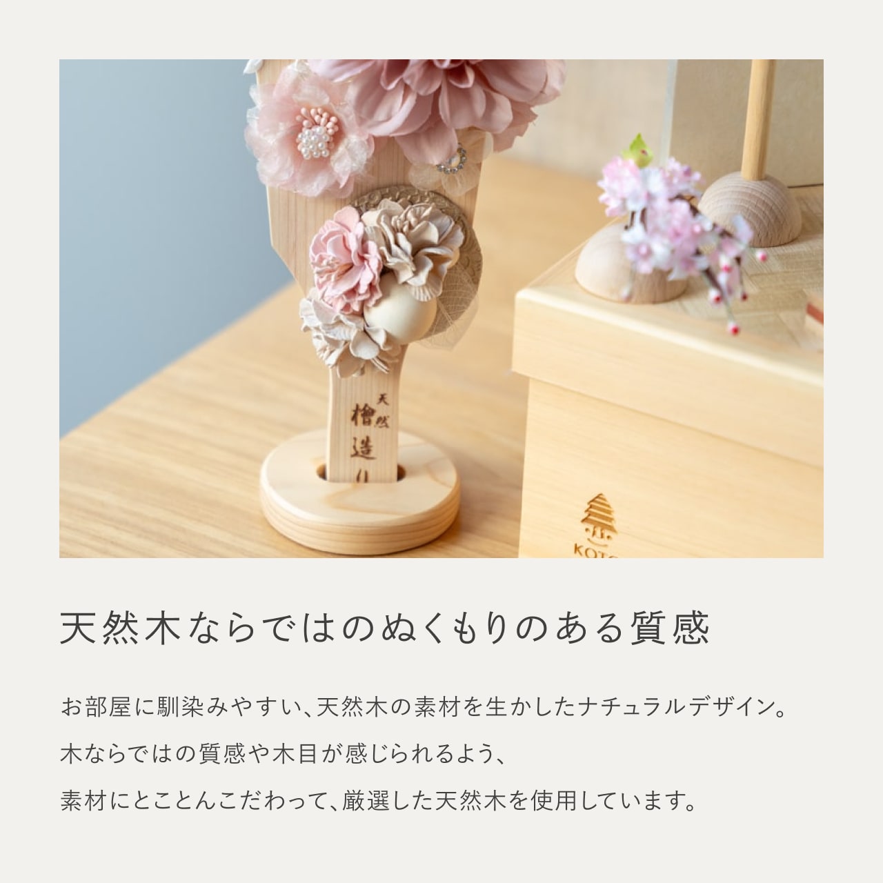 【特別価格】ことのひな羽子板セット はる 親王飾り和紙収納