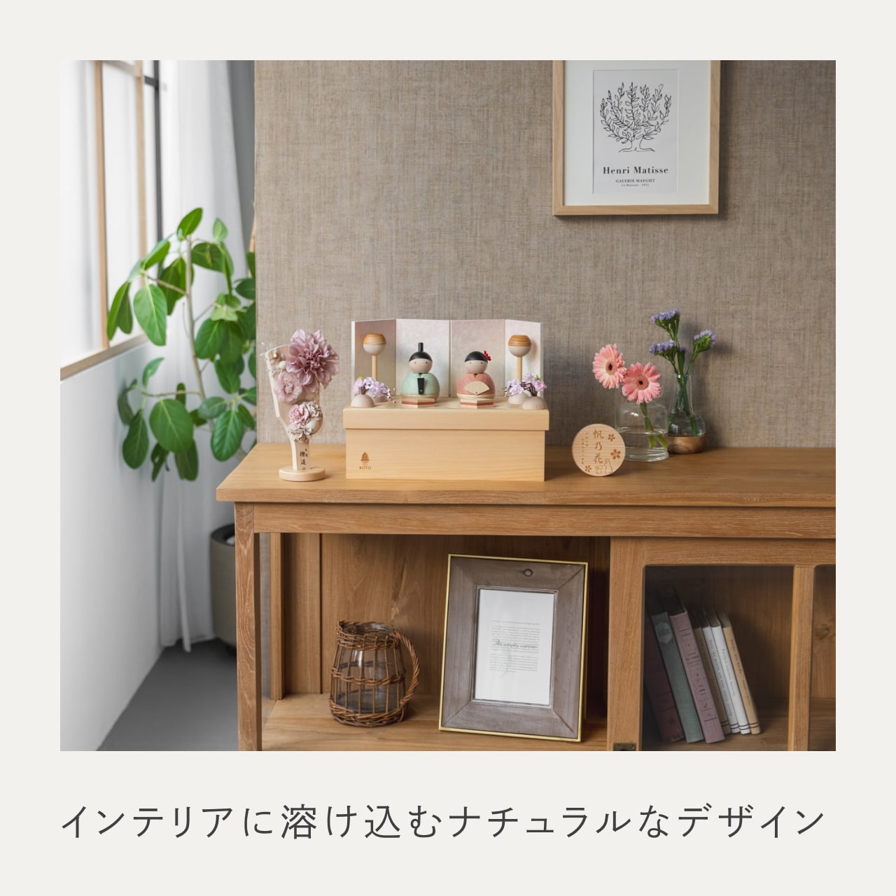 【特別価格】ことのひな羽子板セット はる 親王飾り和紙収納