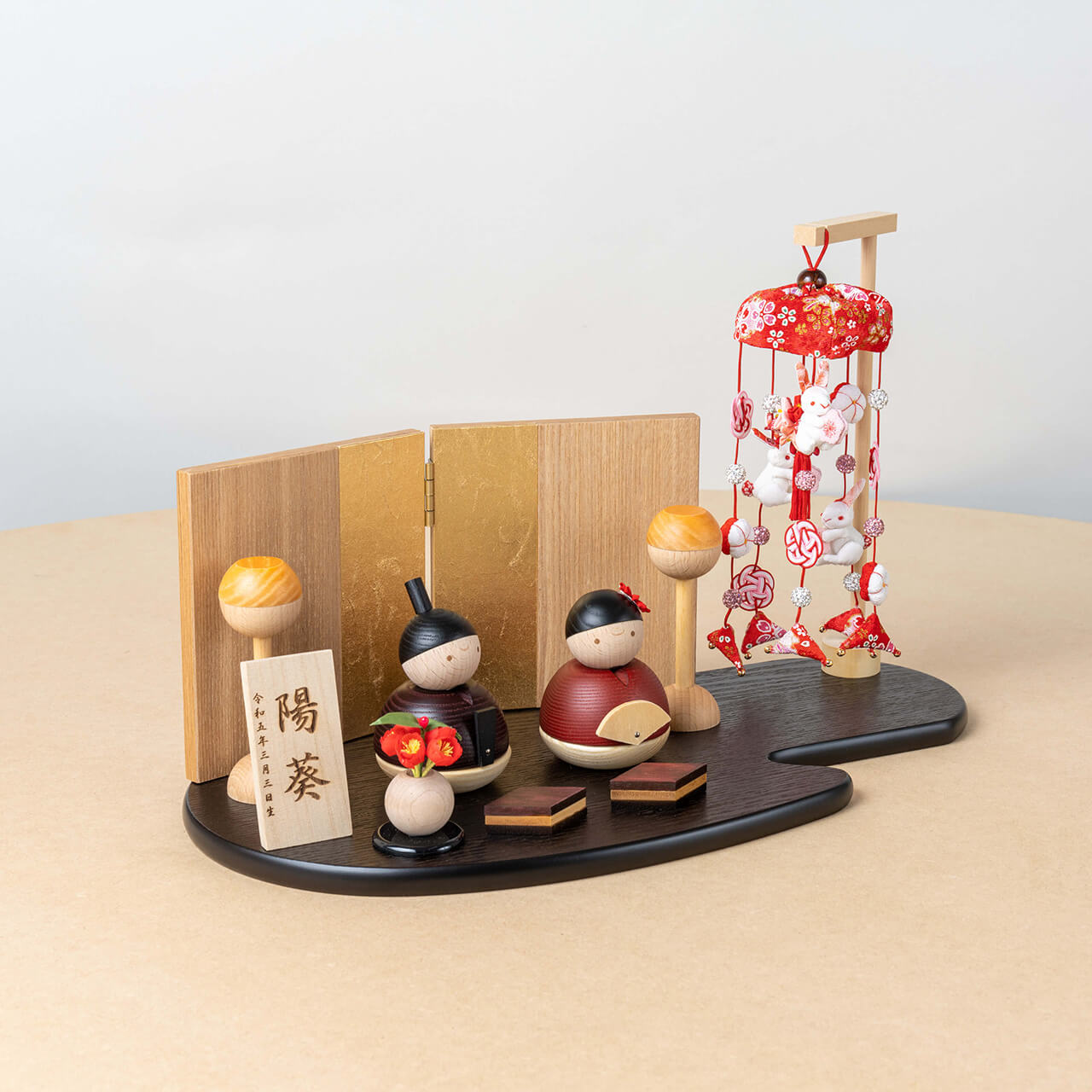 ことの木製ひな人形 つるし飾り BR平台