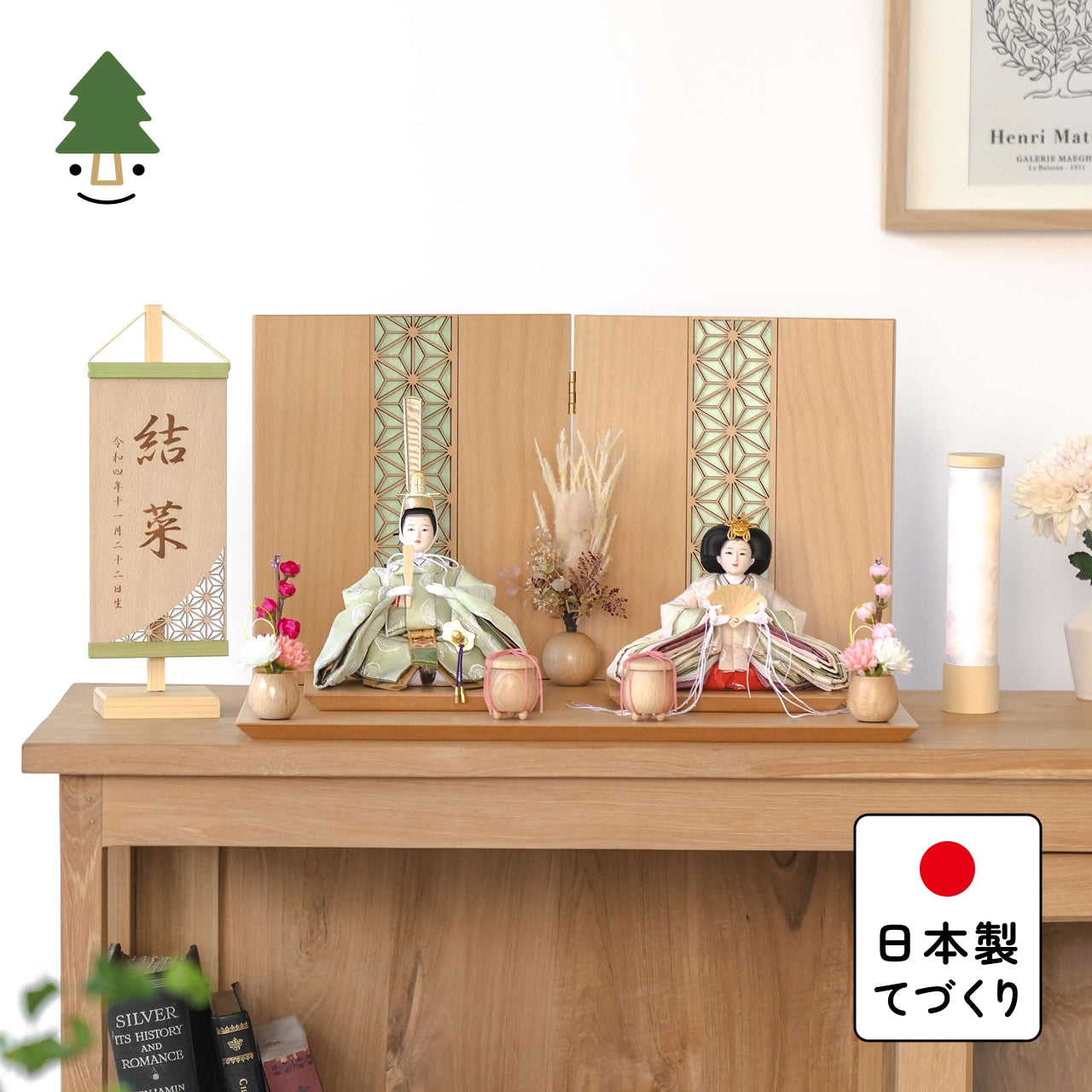 ことのひな人形 このは 麻の葉 平台 立花P付