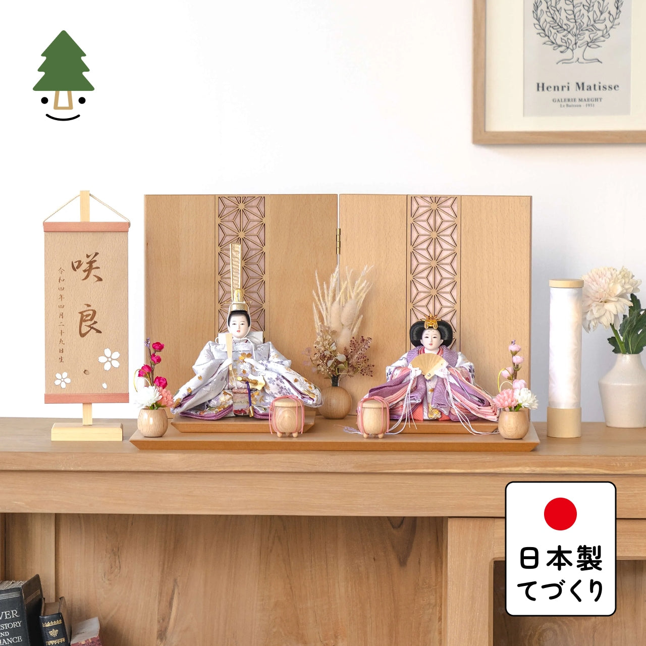 ことのひな人形 はな 麻の葉 平台 立花P付