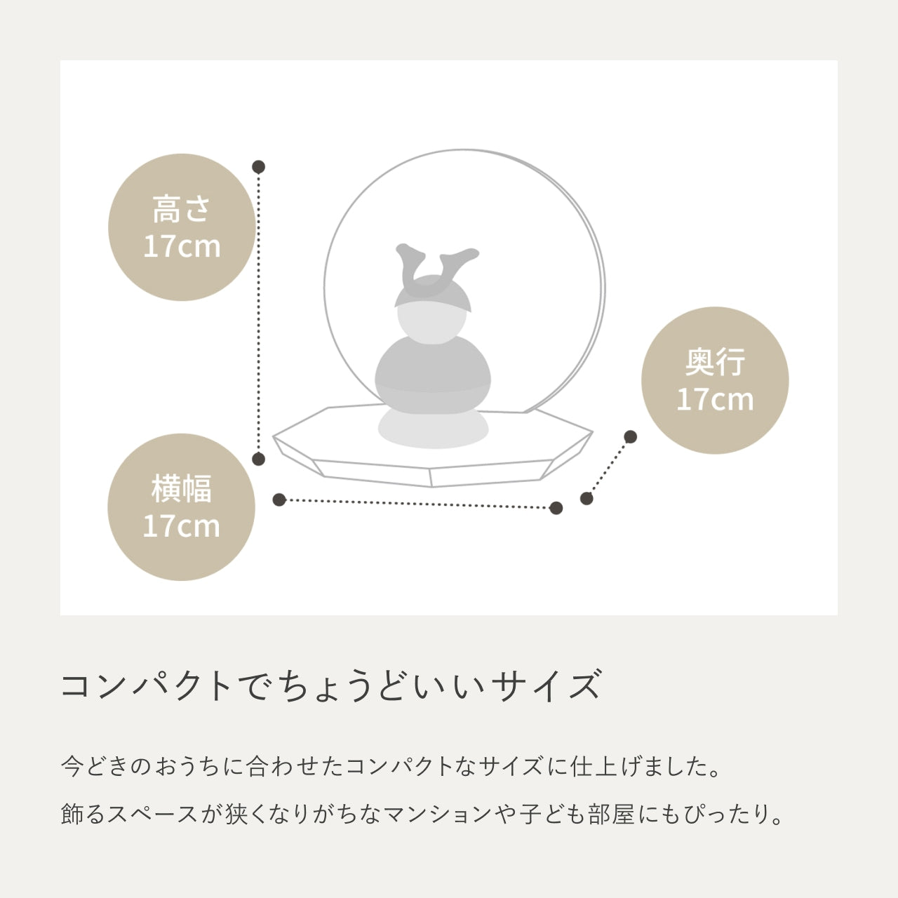 ことの木製鎧 伊達政宗 衝立N えにし